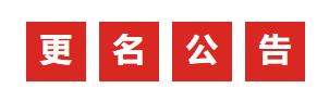 zbo智博1919com·(中国有限公司)官方网站