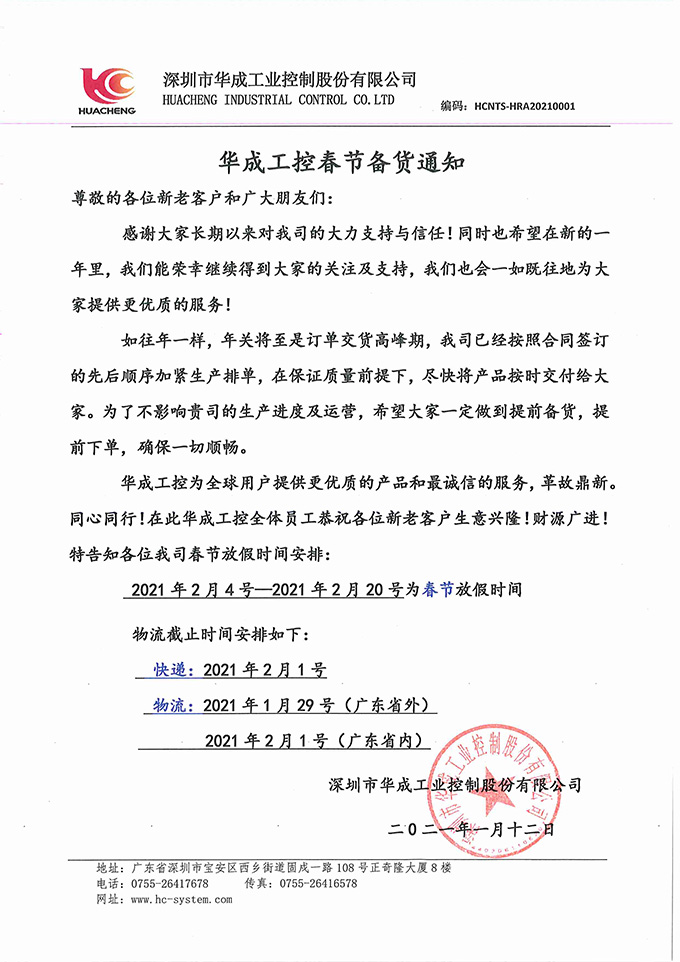 zbo智博1919com·(中国有限公司)官方网站