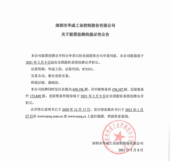 zbo智博1919com·(中国有限公司)官方网站