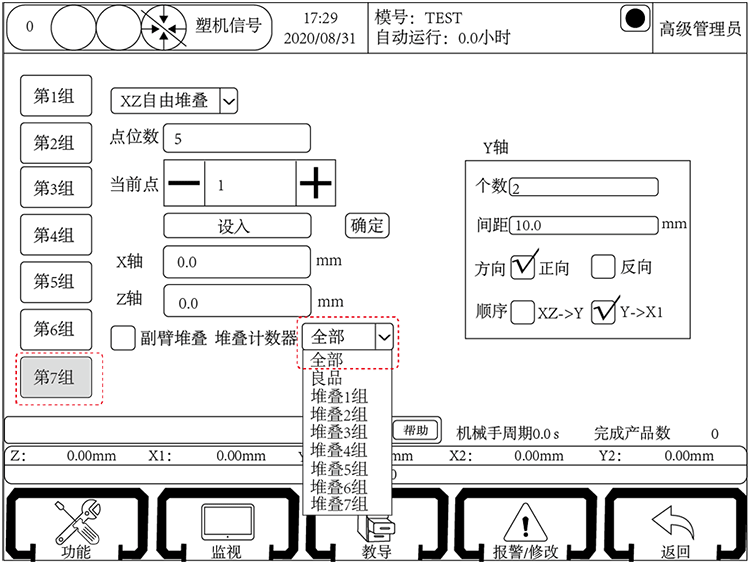 zbo智博1919com·(中国有限公司)官方网站