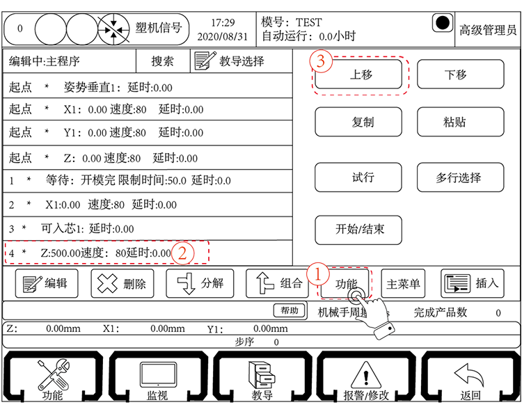 zbo智博1919com·(中国有限公司)官方网站