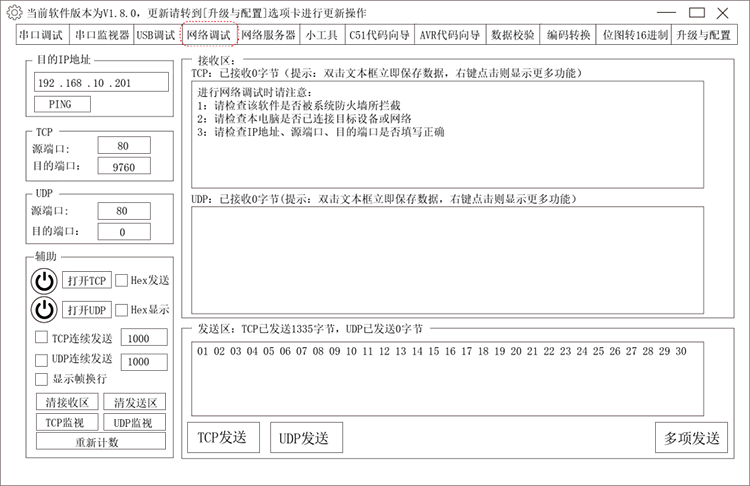 zbo智博1919com·(中国有限公司)官方网站