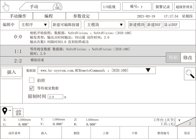 zbo智博1919com·(中国有限公司)官方网站