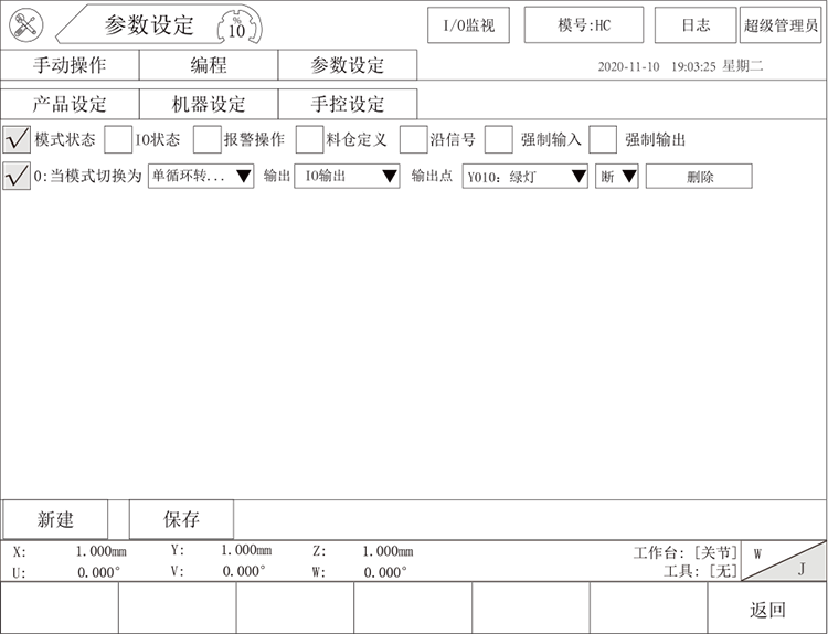 zbo智博1919com·(中国有限公司)官方网站