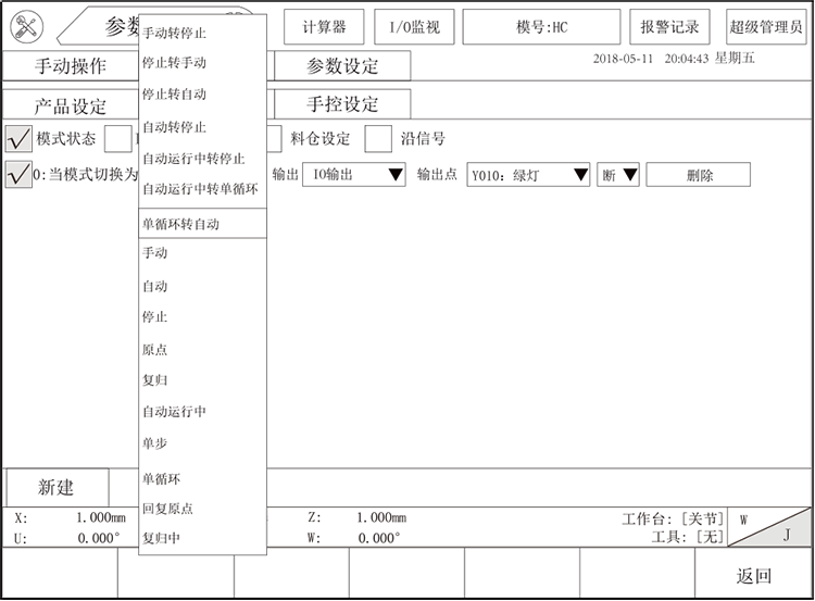zbo智博1919com·(中国有限公司)官方网站