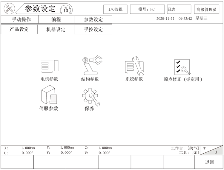 zbo智博1919com·(中国有限公司)官方网站