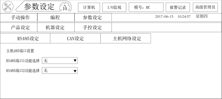 zbo智博1919com·(中国有限公司)官方网站