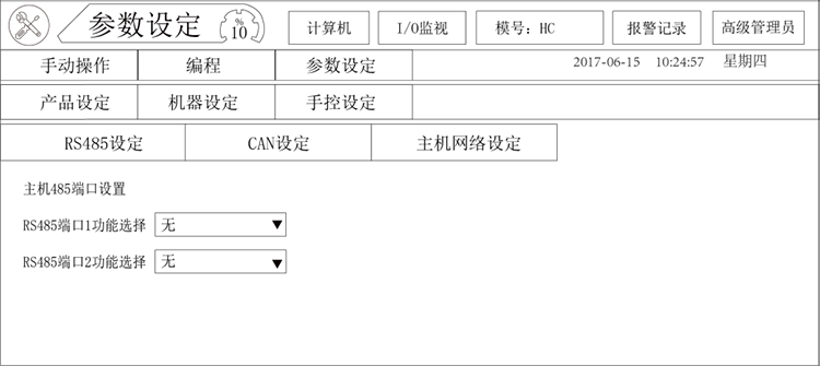 zbo智博1919com·(中国有限公司)官方网站