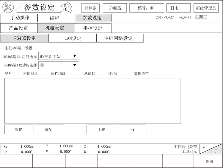 zbo智博1919com·(中国有限公司)官方网站