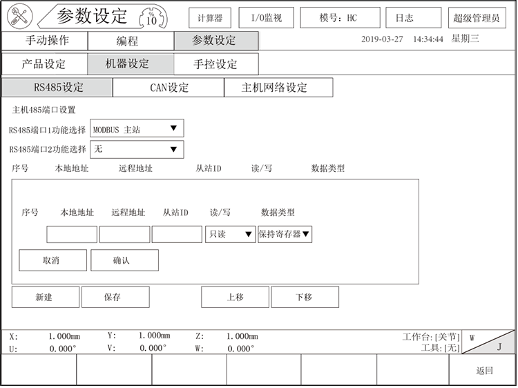 zbo智博1919com·(中国有限公司)官方网站