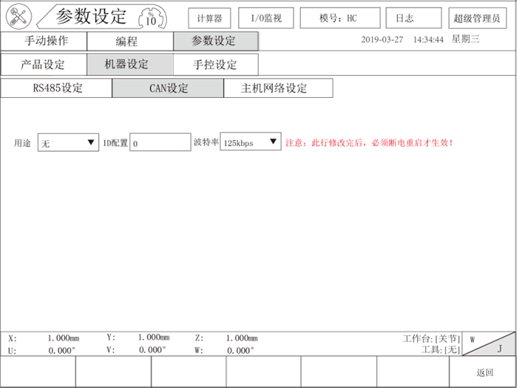 zbo智博1919com·(中国有限公司)官方网站
