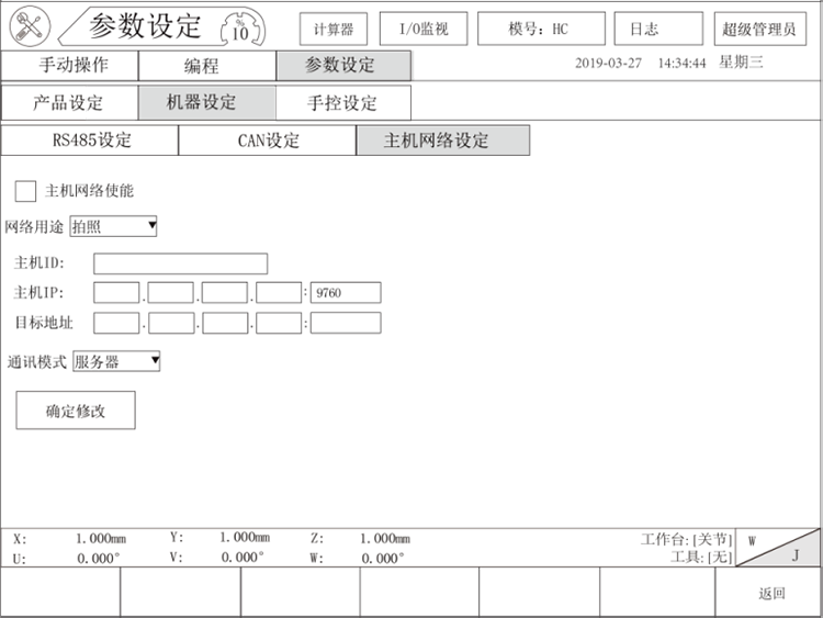 zbo智博1919com·(中国有限公司)官方网站