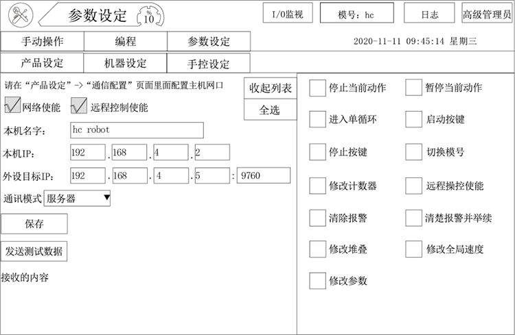 zbo智博1919com·(中国有限公司)官方网站