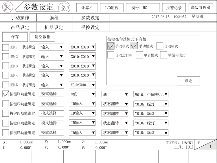 zbo智博1919com·(中国有限公司)官方网站