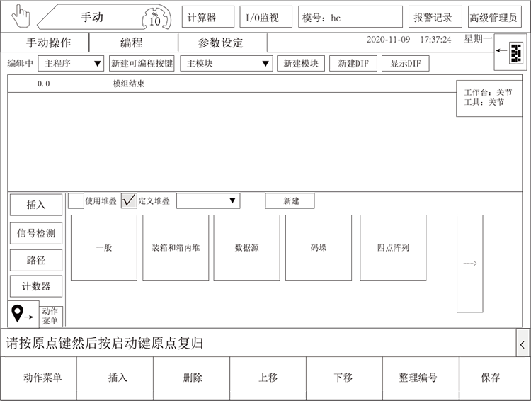 zbo智博1919com·(中国有限公司)官方网站