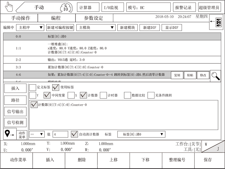zbo智博1919com·(中国有限公司)官方网站