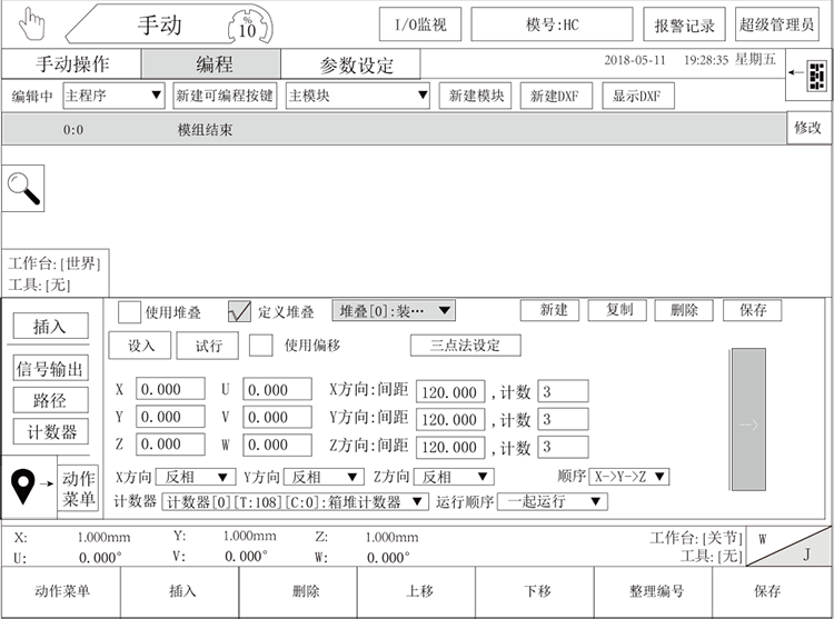 zbo智博1919com·(中国有限公司)官方网站