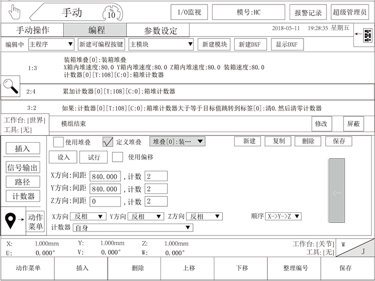 zbo智博1919com·(中国有限公司)官方网站