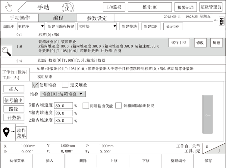 zbo智博1919com·(中国有限公司)官方网站