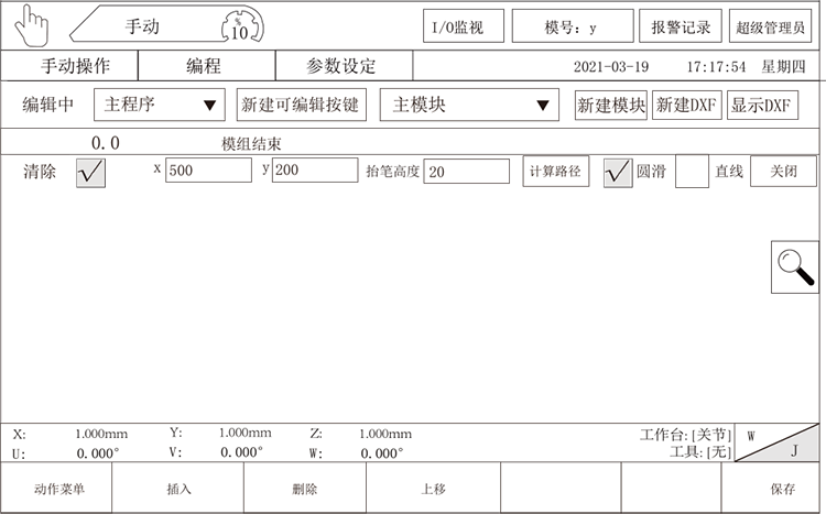 zbo智博1919com·(中国有限公司)官方网站