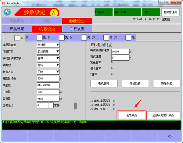 zbo智博1919com·(中国有限公司)官方网站
