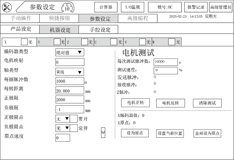 zbo智博1919com·(中国有限公司)官方网站