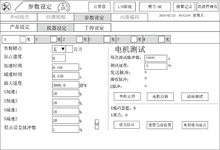 zbo智博1919com·(中国有限公司)官方网站
