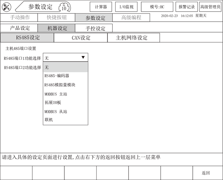 zbo智博1919com·(中国有限公司)官方网站