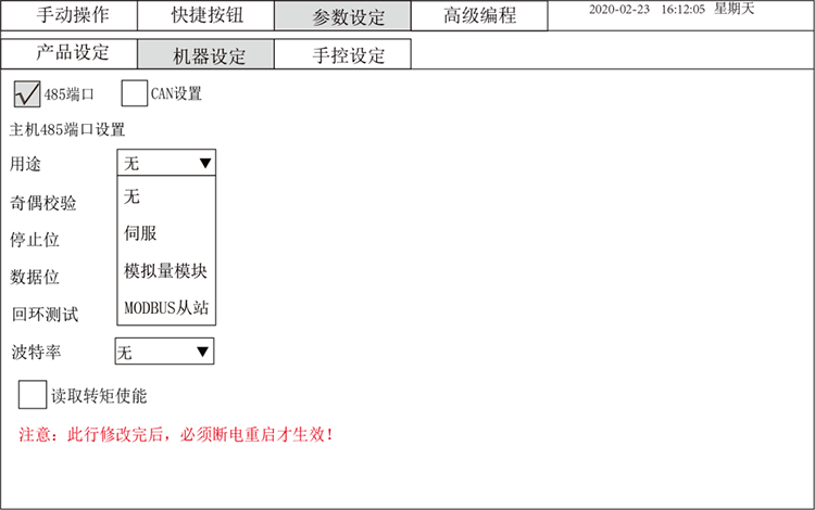 zbo智博1919com·(中国有限公司)官方网站