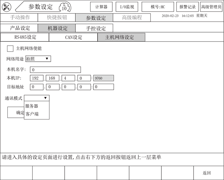 zbo智博1919com·(中国有限公司)官方网站