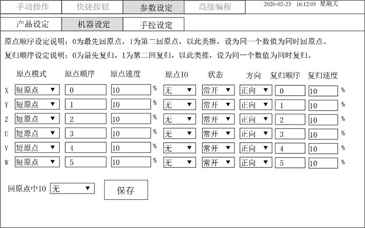 zbo智博1919com·(中国有限公司)官方网站