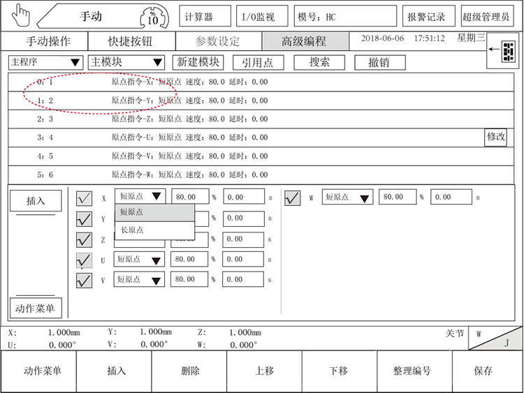 zbo智博1919com·(中国有限公司)官方网站