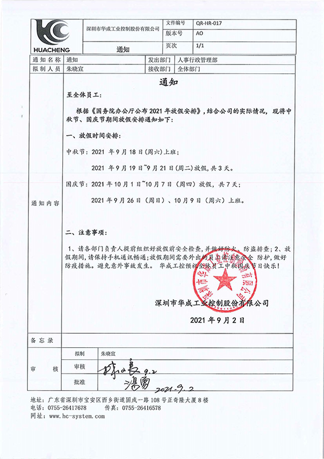 zbo智博1919com·(中国有限公司)官方网站