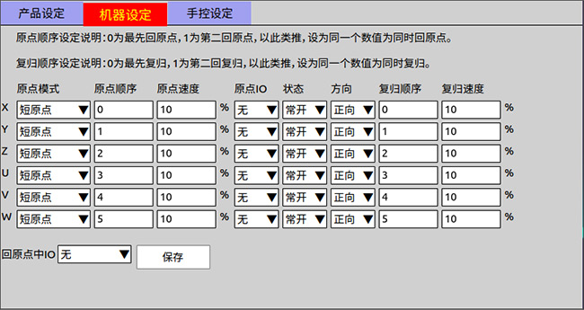 zbo智博1919com·(中国有限公司)官方网站