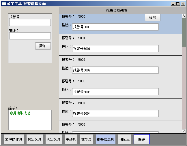 zbo智博1919com·(中国有限公司)官方网站