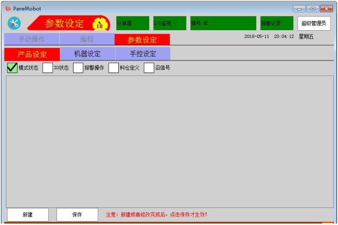 zbo智博1919com·(中国有限公司)官方网站