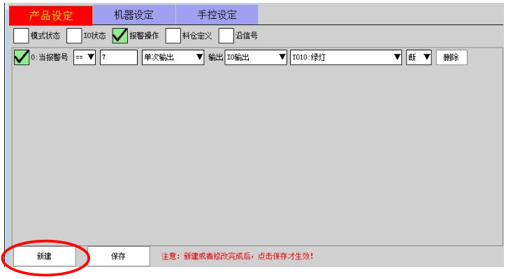 zbo智博1919com·(中国有限公司)官方网站