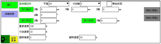 zbo智博1919com·(中国有限公司)官方网站