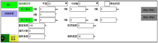 zbo智博1919com·(中国有限公司)官方网站