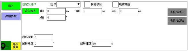 zbo智博1919com·(中国有限公司)官方网站
