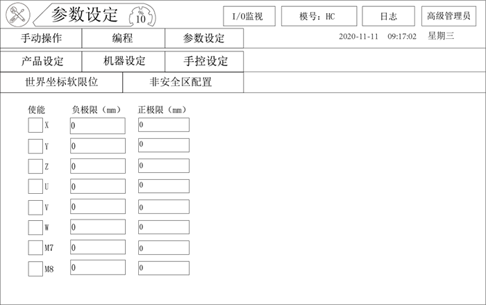 zbo智博1919com·(中国有限公司)官方网站