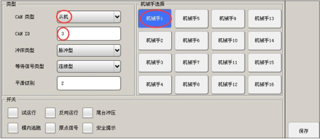 zbo智博1919com·(中国有限公司)官方网站