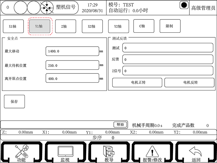 zbo智博1919com·(中国有限公司)官方网站