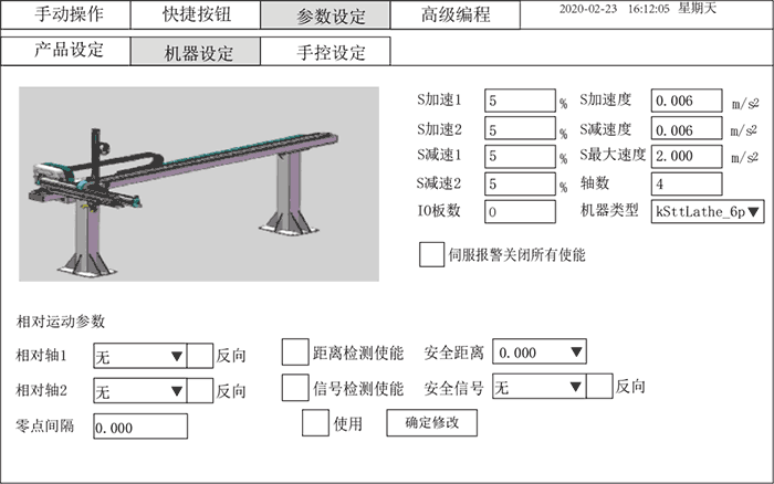 zbo智博1919com·(中国有限公司)官方网站