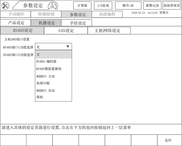 zbo智博1919com·(中国有限公司)官方网站