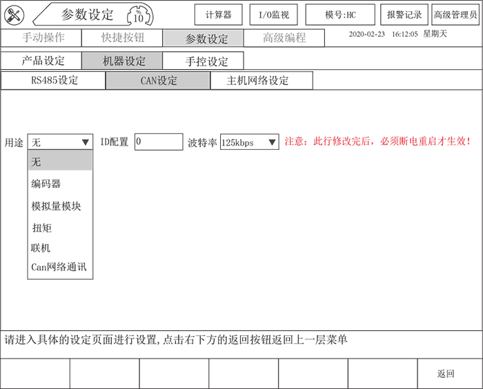 zbo智博1919com·(中国有限公司)官方网站