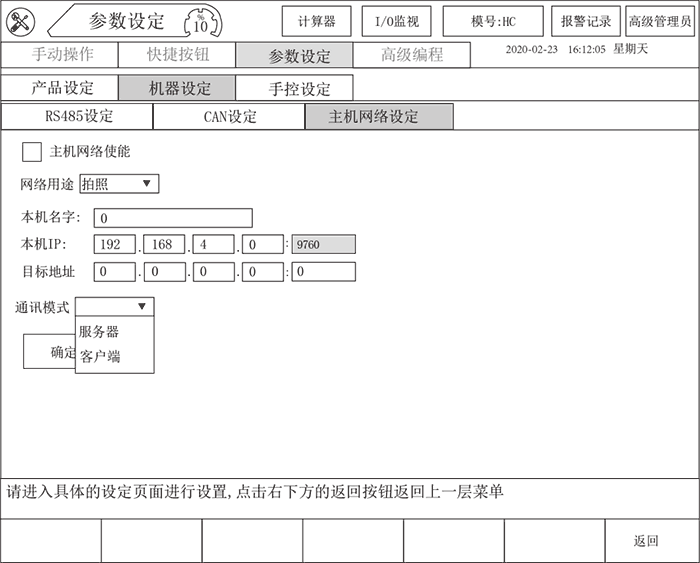 zbo智博1919com·(中国有限公司)官方网站
