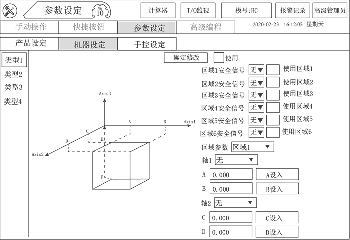 zbo智博1919com·(中国有限公司)官方网站