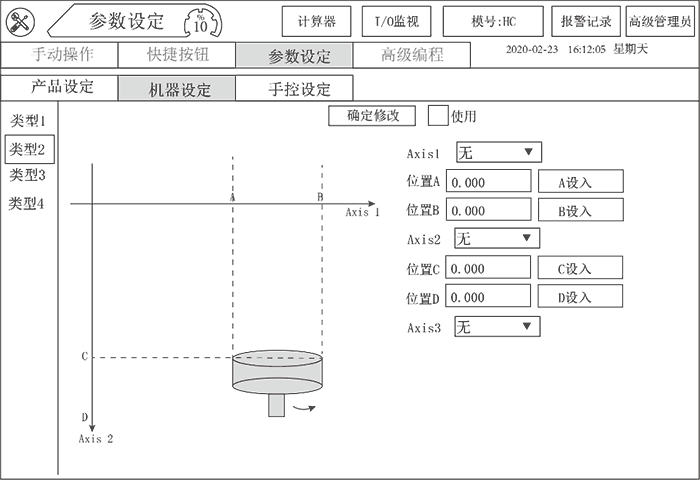 zbo智博1919com·(中国有限公司)官方网站