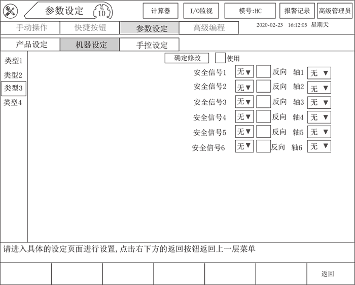 zbo智博1919com·(中国有限公司)官方网站